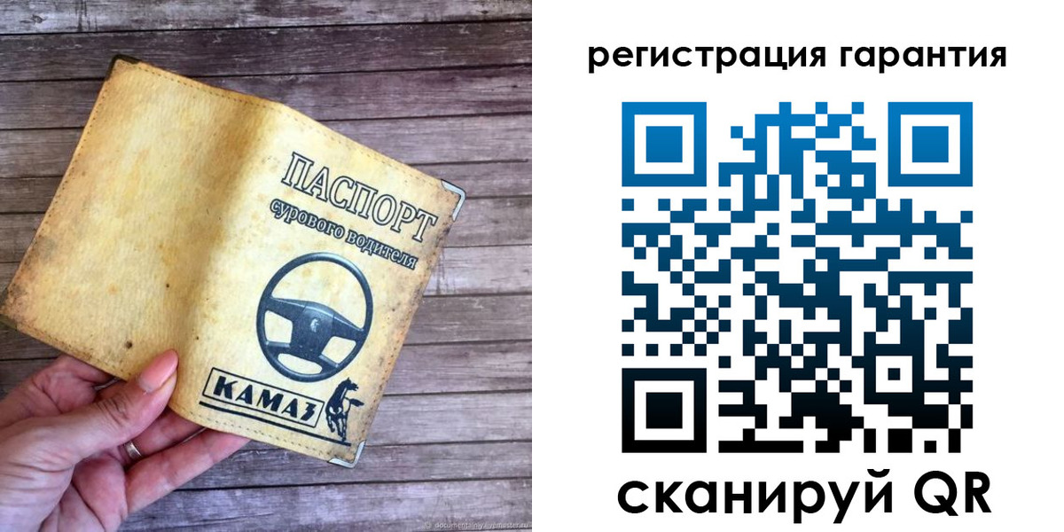 временная регистрация в квартире в Прокопьевске